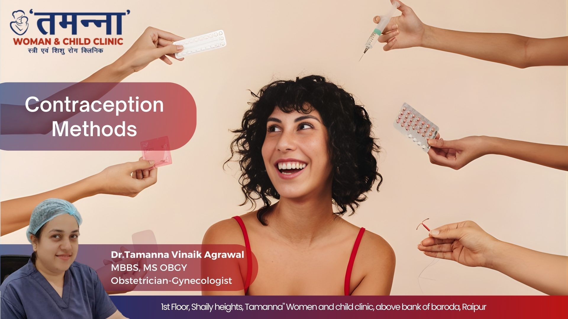 Woman smiling while choosing contraception methods like pills, injection, copper T under gynecologist guidance in Raipur