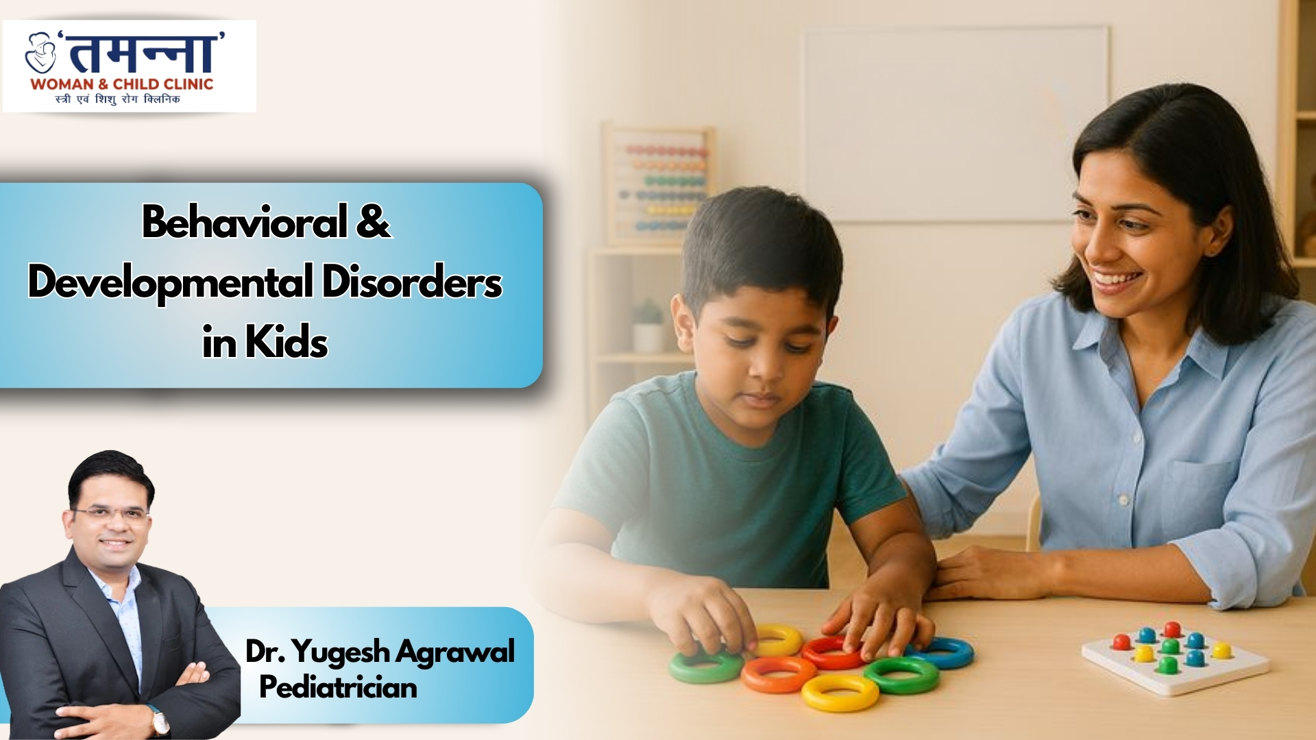 Behavioural & Developmental Disorders in Kids consultation with Dr. Yugesh Agrawal, behavioral developmental pediatrician in Raipur, helping a child with learning activity at Tamanna Woman & Child Clinic.
