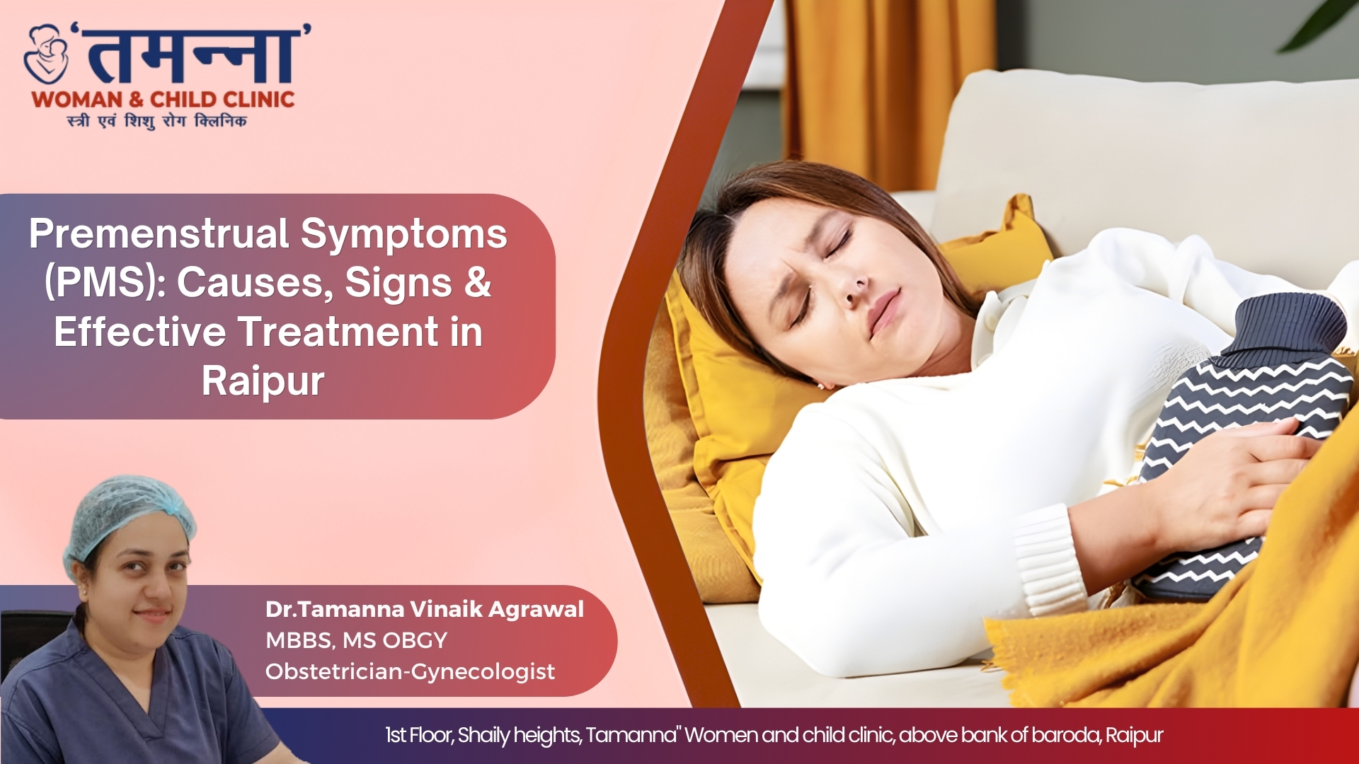 Doctor consultation banner showing a woman lying on bed with text about Premenstrual Symptoms (PMS) and women’s health care in Raipur