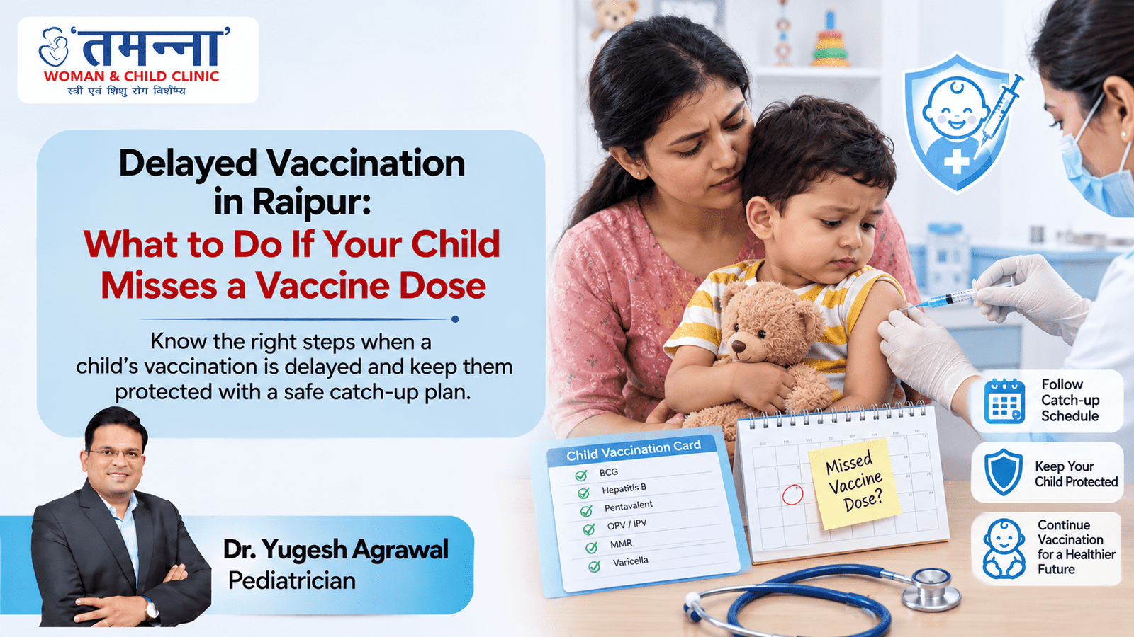 Delayed vaccination in Raipur infographic showing a mother with her child receiving a vaccine, along with a child vaccination card, missed vaccine reminder, and guidance to follow a catch-up schedule and continue vaccination. Dr. Yugesh Agrawal, Pediatrician, is featured.